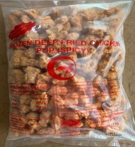 Chicken Popcorn (1kg)